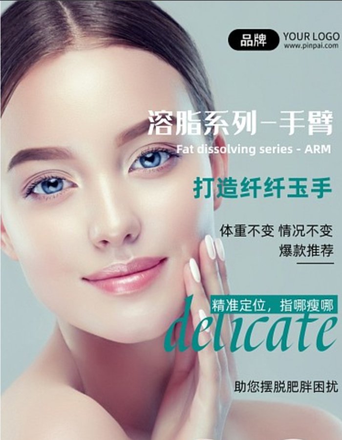 美国医美推荐 法拉盛去眼袋医生 法拉盛医美门诊 法拉盛医美 美容整形外科 法拉盛吸脂手术 法拉盛抽脂手术 頭頸面部整型美容 头颈面部整型美容 法拉盛知名的医美诊所